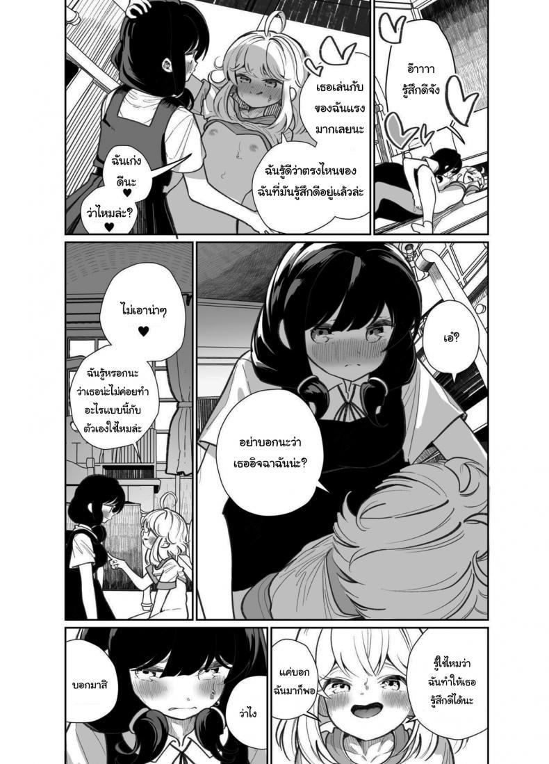 Doujin-Lc- อ่าน โดจิน มังฮวา เกาหลี ญี่ปุ่น จีน แปลไทย มาเล่นเกมแข่งกันไหมล่ะ [House Saibai Mochi (Shiratama Moti)] Ano Mesugaki ni Kachitai - I Wanna Win Against that Little Bitch ตอนที่ 1 2 3 4 5 6 7 8 9 10 11 12 13 14 ฟรี ไม่มีโฆษณา อ่าน โดจิน Manhwa เกาหลี ญี่ปุ่น จีน เรามีครบ คัดมาให้เน้นๆ โดจิน 18+ รับประกันความฟินโดย  Doujin Lc