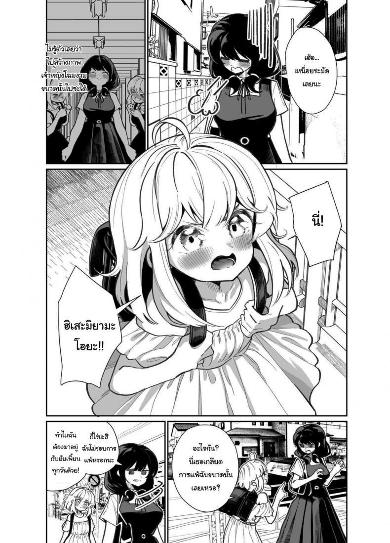Doujin-Lc- อ่าน โดจิน มังฮวา เกาหลี ญี่ปุ่น จีน แปลไทย มาเล่นเกมแข่งกันไหมล่ะ [House Saibai Mochi (Shiratama Moti)] Ano Mesugaki ni Kachitai - I Wanna Win Against that Little Bitch ตอนที่ 1 2 3 4 5 6 7 8 9 10 11 12 13 14 ฟรี ไม่มีโฆษณา อ่าน โดจิน Manhwa เกาหลี ญี่ปุ่น จีน เรามีครบ คัดมาให้เน้นๆ โดจิน 18+ รับประกันความฟินโดย  Doujin Lc