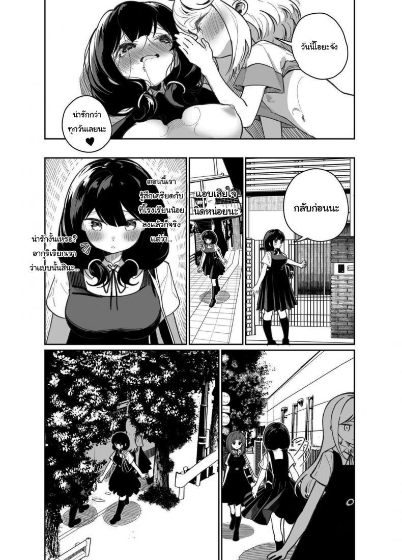 Doujin-Lc- อ่าน โดจิน มังฮวา เกาหลี ญี่ปุ่น จีน แปลไทย มาเล่นเกมแข่งกันไหมล่ะ [House Saibai Mochi (Shiratama Moti)] Ano Mesugaki ni Kachitai - I Wanna Win Against that Little Bitch ตอนที่ 1 2 3 4 5 6 7 8 9 10 11 12 13 14 ฟรี ไม่มีโฆษณา อ่าน โดจิน Manhwa เกาหลี ญี่ปุ่น จีน เรามีครบ คัดมาให้เน้นๆ โดจิน 18+ รับประกันความฟินโดย  Doujin Lc