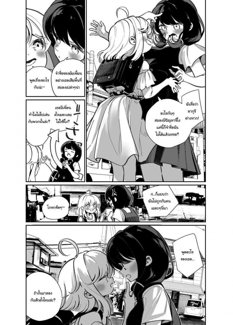Doujin-Lc- อ่าน โดจิน มังฮวา เกาหลี ญี่ปุ่น จีน แปลไทย มาเล่นเกมแข่งกันไหมล่ะ [House Saibai Mochi (Shiratama Moti)] Ano Mesugaki ni Kachitai - I Wanna Win Against that Little Bitch ตอนที่ 1 2 3 4 5 6 7 8 9 10 11 12 13 14 ฟรี ไม่มีโฆษณา อ่าน โดจิน Manhwa เกาหลี ญี่ปุ่น จีน เรามีครบ คัดมาให้เน้นๆ โดจิน 18+ รับประกันความฟินโดย  Doujin Lc