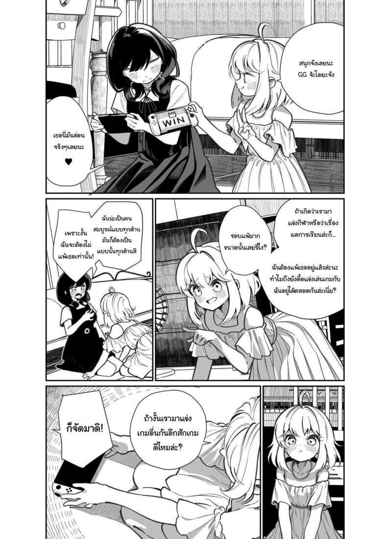 Doujin-Lc- อ่าน โดจิน มังฮวา เกาหลี ญี่ปุ่น จีน แปลไทย มาเล่นเกมแข่งกันไหมล่ะ [House Saibai Mochi (Shiratama Moti)] Ano Mesugaki ni Kachitai - I Wanna Win Against that Little Bitch ตอนที่ 1 2 3 4 5 6 7 8 9 10 11 12 13 14 ฟรี ไม่มีโฆษณา อ่าน โดจิน Manhwa เกาหลี ญี่ปุ่น จีน เรามีครบ คัดมาให้เน้นๆ โดจิน 18+ รับประกันความฟินโดย  Doujin Lc