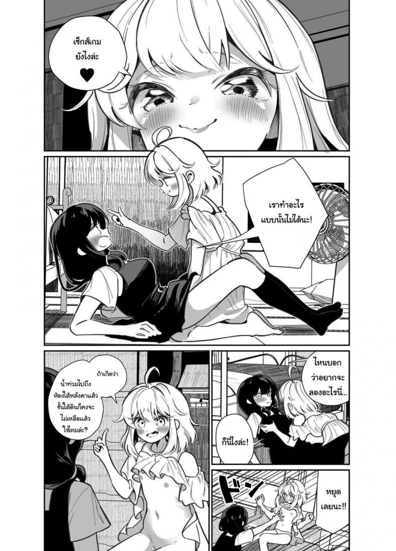 Doujin-Lc- อ่าน โดจิน มังฮวา เกาหลี ญี่ปุ่น จีน แปลไทย มาเล่นเกมแข่งกันไหมล่ะ [House Saibai Mochi (Shiratama Moti)] Ano Mesugaki ni Kachitai - I Wanna Win Against that Little Bitch ตอนที่ 1 2 3 4 5 6 7 8 9 10 11 12 13 14 ฟรี ไม่มีโฆษณา อ่าน โดจิน Manhwa เกาหลี ญี่ปุ่น จีน เรามีครบ คัดมาให้เน้นๆ โดจิน 18+ รับประกันความฟินโดย  Doujin Lc