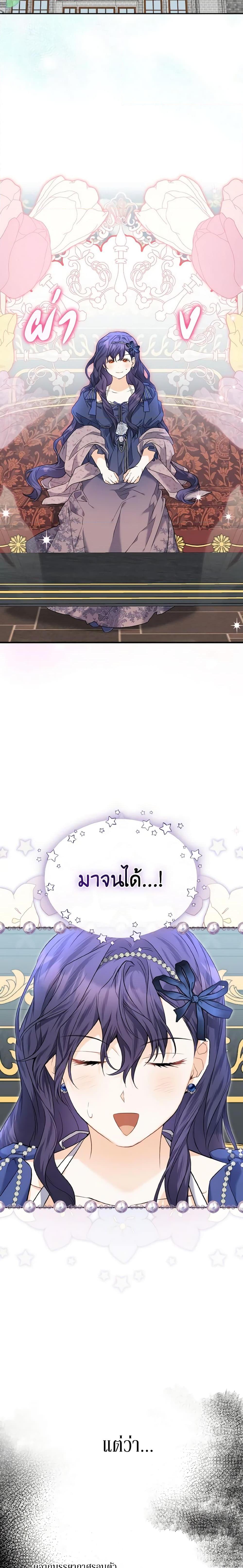 Manga-lc-com อ่านมังงะ อ่านการ์ตูน ออนไลน์ ฟรี It’s Okay If You Don’t Have a Male Lead ตอนที่ 1 2 3 4 5 6 7 8 9 10 11 12 13 14 ฟรี ไม่มีโฆษณา Manga-lc - อ่าน มังงะ อ่าน การ์ตูน ออนไลน์ อ่านมังงะ ฟรี
