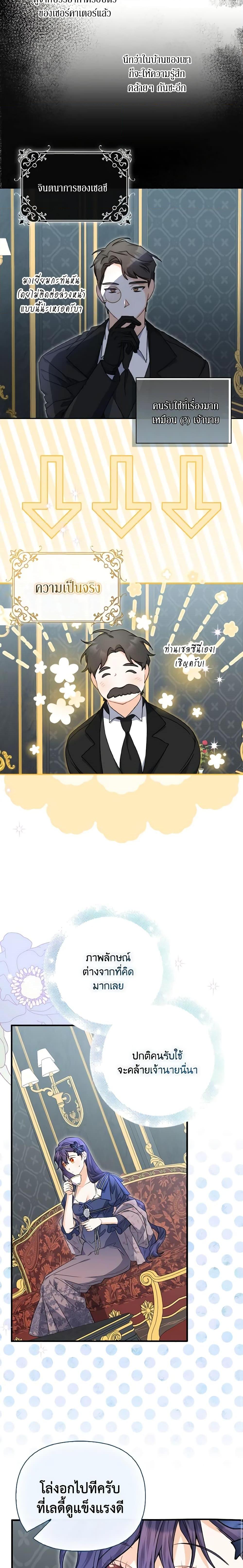 Manga-lc-com อ่านมังงะ อ่านการ์ตูน ออนไลน์ ฟรี It’s Okay If You Don’t Have a Male Lead ตอนที่ 1 2 3 4 5 6 7 8 9 10 11 12 13 14 ฟรี ไม่มีโฆษณา Manga-lc - อ่าน มังงะ อ่าน การ์ตูน ออนไลน์ อ่านมังงะ ฟรี