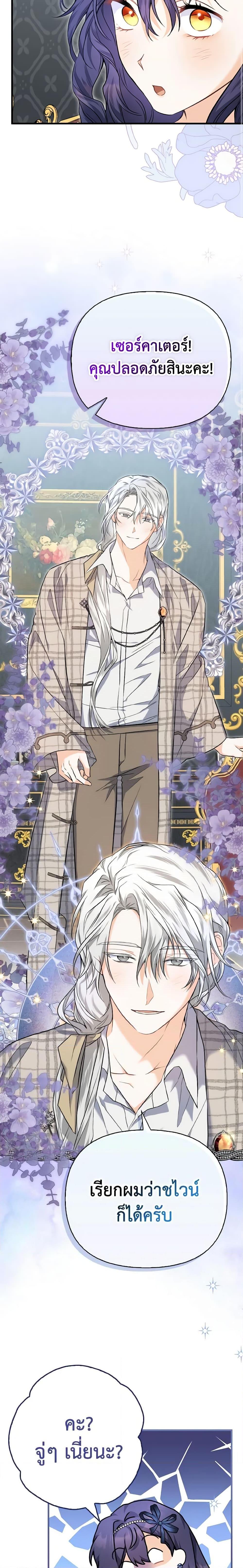Manga-lc-com อ่านมังงะ อ่านการ์ตูน ออนไลน์ ฟรี It’s Okay If You Don’t Have a Male Lead ตอนที่ 1 2 3 4 5 6 7 8 9 10 11 12 13 14 ฟรี ไม่มีโฆษณา Manga-lc - อ่าน มังงะ อ่าน การ์ตูน ออนไลน์ อ่านมังงะ ฟรี