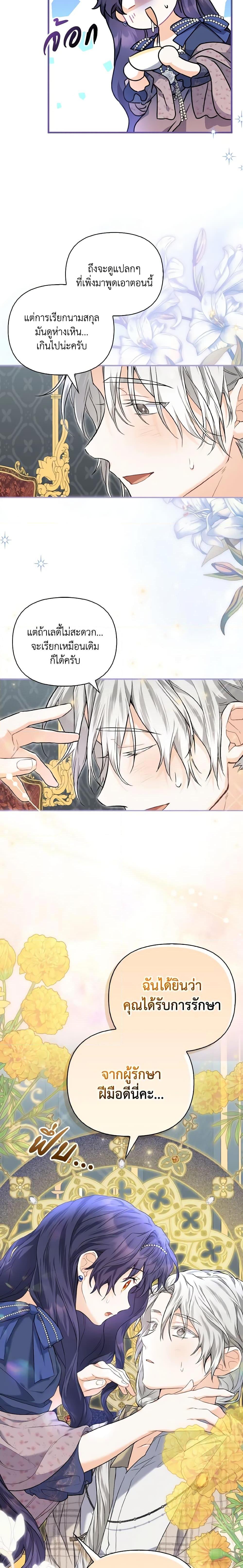 Manga-lc-com อ่านมังงะ อ่านการ์ตูน ออนไลน์ ฟรี It’s Okay If You Don’t Have a Male Lead ตอนที่ 1 2 3 4 5 6 7 8 9 10 11 12 13 14 ฟรี ไม่มีโฆษณา Manga-lc - อ่าน มังงะ อ่าน การ์ตูน ออนไลน์ อ่านมังงะ ฟรี