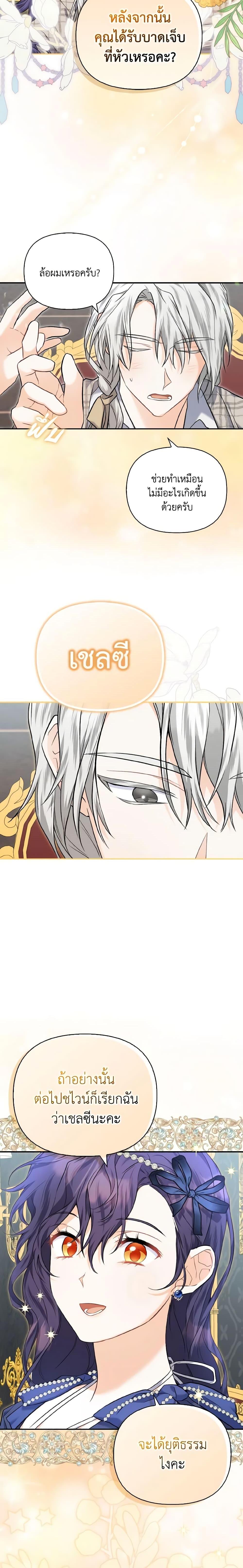 Manga-lc-com อ่านมังงะ อ่านการ์ตูน ออนไลน์ ฟรี It’s Okay If You Don’t Have a Male Lead ตอนที่ 1 2 3 4 5 6 7 8 9 10 11 12 13 14 ฟรี ไม่มีโฆษณา Manga-lc - อ่าน มังงะ อ่าน การ์ตูน ออนไลน์ อ่านมังงะ ฟรี