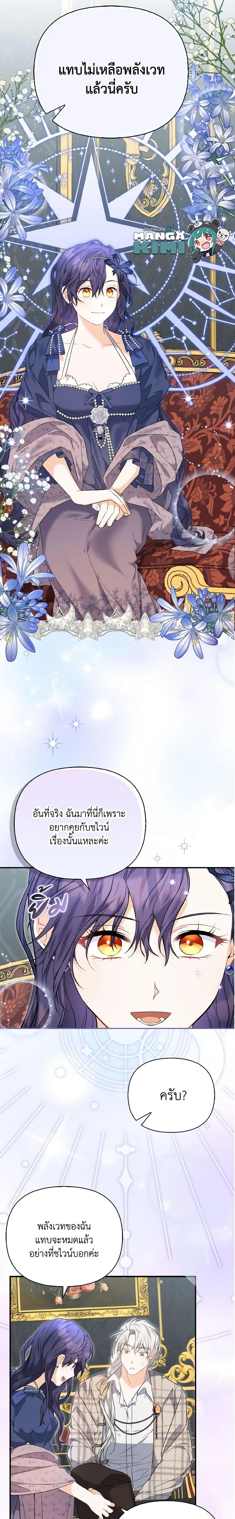 Manga-lc-com อ่านมังงะ อ่านการ์ตูน ออนไลน์ ฟรี It’s Okay If You Don’t Have a Male Lead ตอนที่ 1 2 3 4 5 6 7 8 9 10 11 12 13 14 ฟรี ไม่มีโฆษณา Manga-lc - อ่าน มังงะ อ่าน การ์ตูน ออนไลน์ อ่านมังงะ ฟรี