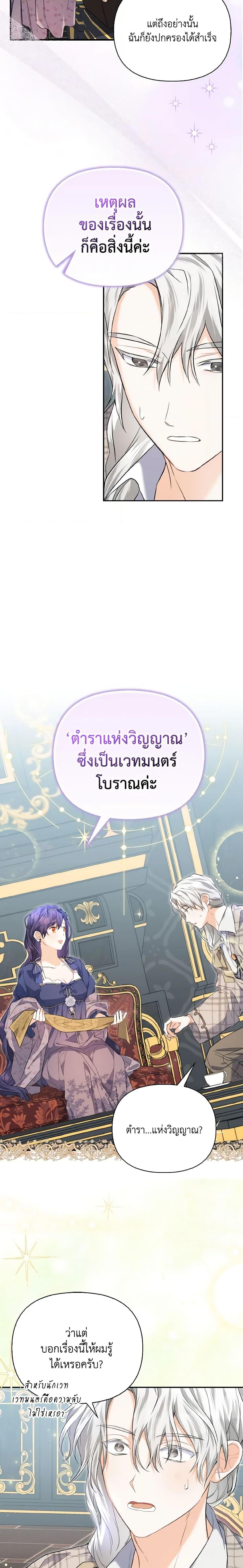 Manga-lc-com อ่านมังงะ อ่านการ์ตูน ออนไลน์ ฟรี It’s Okay If You Don’t Have a Male Lead ตอนที่ 1 2 3 4 5 6 7 8 9 10 11 12 13 14 ฟรี ไม่มีโฆษณา Manga-lc - อ่าน มังงะ อ่าน การ์ตูน ออนไลน์ อ่านมังงะ ฟรี