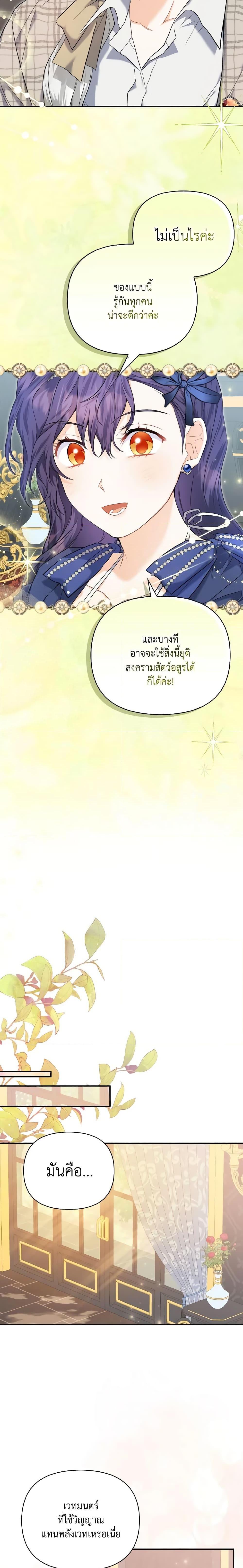 Manga-lc-com อ่านมังงะ อ่านการ์ตูน ออนไลน์ ฟรี It’s Okay If You Don’t Have a Male Lead ตอนที่ 1 2 3 4 5 6 7 8 9 10 11 12 13 14 ฟรี ไม่มีโฆษณา Manga-lc - อ่าน มังงะ อ่าน การ์ตูน ออนไลน์ อ่านมังงะ ฟรี
