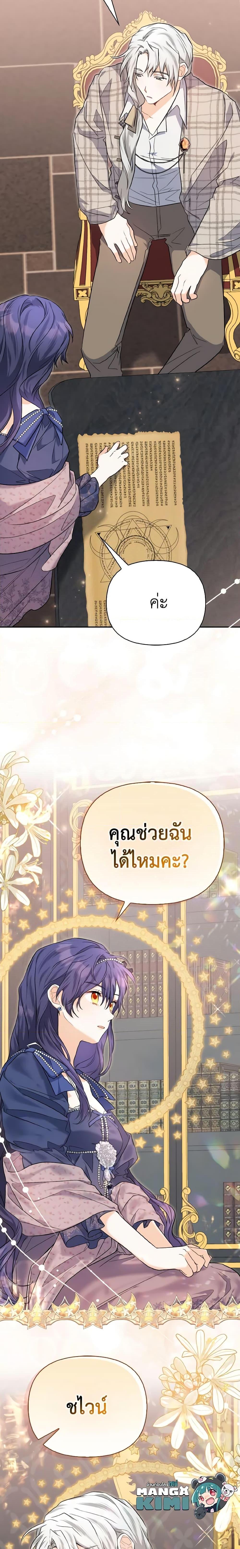 Manga-lc-com อ่านมังงะ อ่านการ์ตูน ออนไลน์ ฟรี It’s Okay If You Don’t Have a Male Lead ตอนที่ 1 2 3 4 5 6 7 8 9 10 11 12 13 14 ฟรี ไม่มีโฆษณา Manga-lc - อ่าน มังงะ อ่าน การ์ตูน ออนไลน์ อ่านมังงะ ฟรี