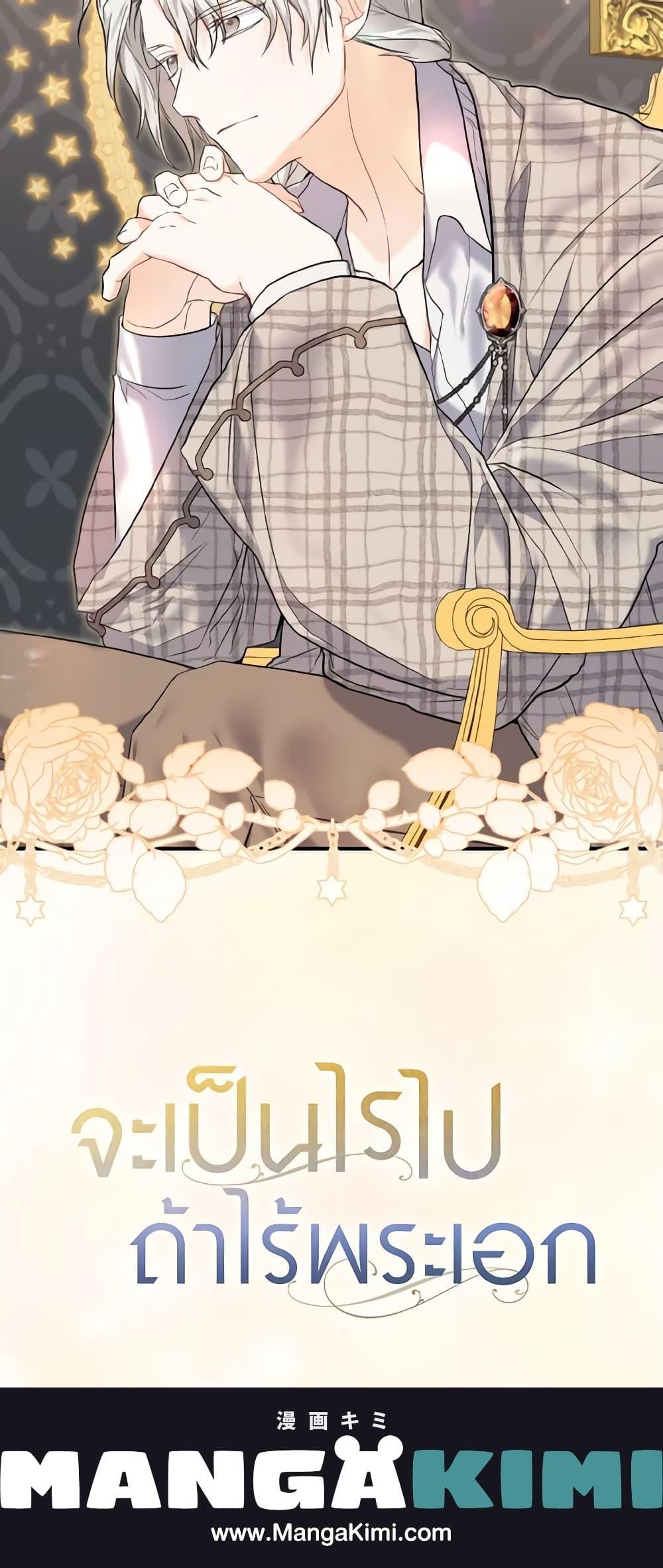 Manga-lc-com อ่านมังงะ อ่านการ์ตูน ออนไลน์ ฟรี It’s Okay If You Don’t Have a Male Lead ตอนที่ 1 2 3 4 5 6 7 8 9 10 11 12 13 14 ฟรี ไม่มีโฆษณา Manga-lc - อ่าน มังงะ อ่าน การ์ตูน ออนไลน์ อ่านมังงะ ฟรี