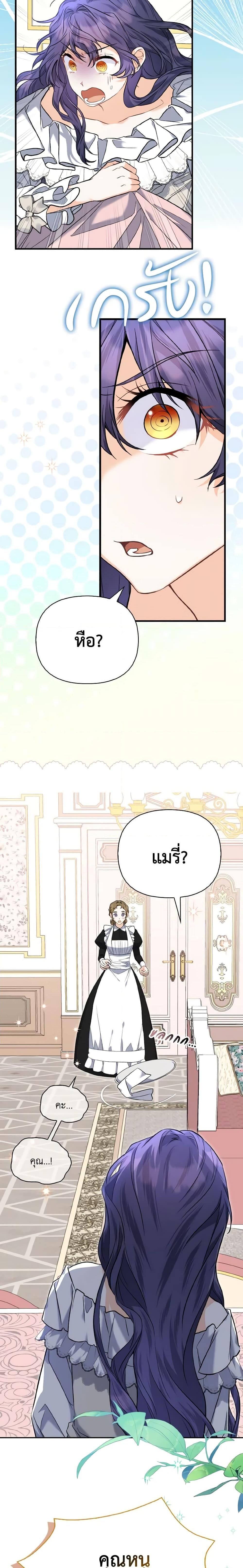 Manga-lc-com อ่านมังงะ อ่านการ์ตูน ออนไลน์ ฟรี It’s Okay If You Don’t Have a Male Lead ตอนที่ 1 2 3 4 5 6 7 8 9 10 11 12 13 14 ฟรี ไม่มีโฆษณา Manga-lc - อ่าน มังงะ อ่าน การ์ตูน ออนไลน์ อ่านมังงะ ฟรี