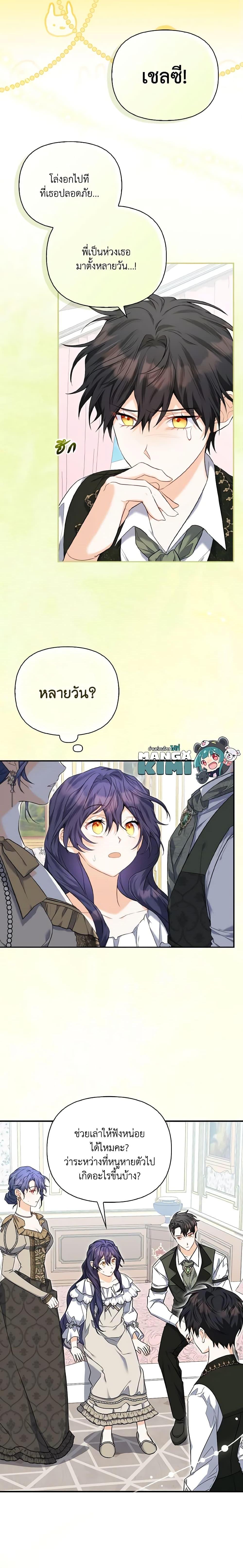 Manga-lc-com อ่านมังงะ อ่านการ์ตูน ออนไลน์ ฟรี It’s Okay If You Don’t Have a Male Lead ตอนที่ 1 2 3 4 5 6 7 8 9 10 11 12 13 14 ฟรี ไม่มีโฆษณา Manga-lc - อ่าน มังงะ อ่าน การ์ตูน ออนไลน์ อ่านมังงะ ฟรี