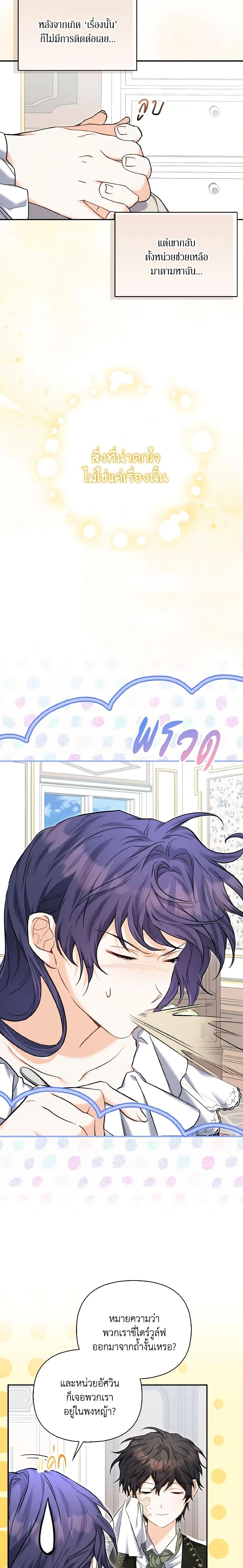 Manga-lc-com อ่านมังงะ อ่านการ์ตูน ออนไลน์ ฟรี It’s Okay If You Don’t Have a Male Lead ตอนที่ 1 2 3 4 5 6 7 8 9 10 11 12 13 14 ฟรี ไม่มีโฆษณา Manga-lc - อ่าน มังงะ อ่าน การ์ตูน ออนไลน์ อ่านมังงะ ฟรี