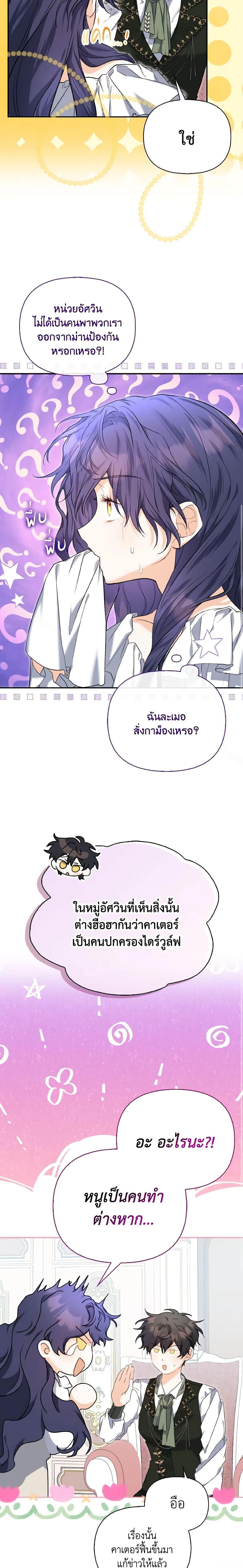 Manga-lc-com อ่านมังงะ อ่านการ์ตูน ออนไลน์ ฟรี It’s Okay If You Don’t Have a Male Lead ตอนที่ 1 2 3 4 5 6 7 8 9 10 11 12 13 14 ฟรี ไม่มีโฆษณา Manga-lc - อ่าน มังงะ อ่าน การ์ตูน ออนไลน์ อ่านมังงะ ฟรี