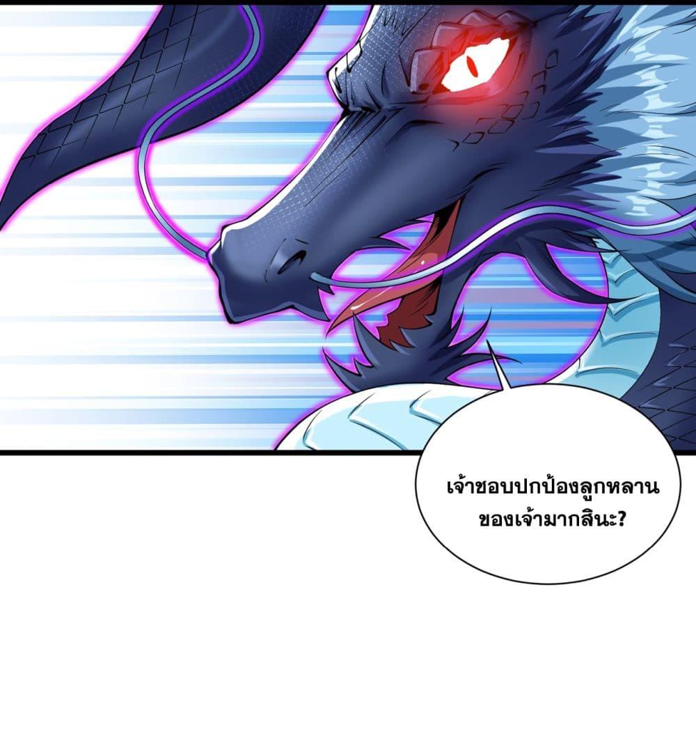 Manga-lc-com อ่านมังงะ อ่านการ์ตูน ออนไลน์ ฟรี I Lived In Seclusion For 100,000 Years ตอนที่ 1 2 3 4 5 6 7 8 9 10 11 12 13 14 ฟรี ไม่มีโฆษณา Manga-lc - อ่าน มังงะ อ่าน การ์ตูน ออนไลน์ อ่านมังงะ ฟรี
