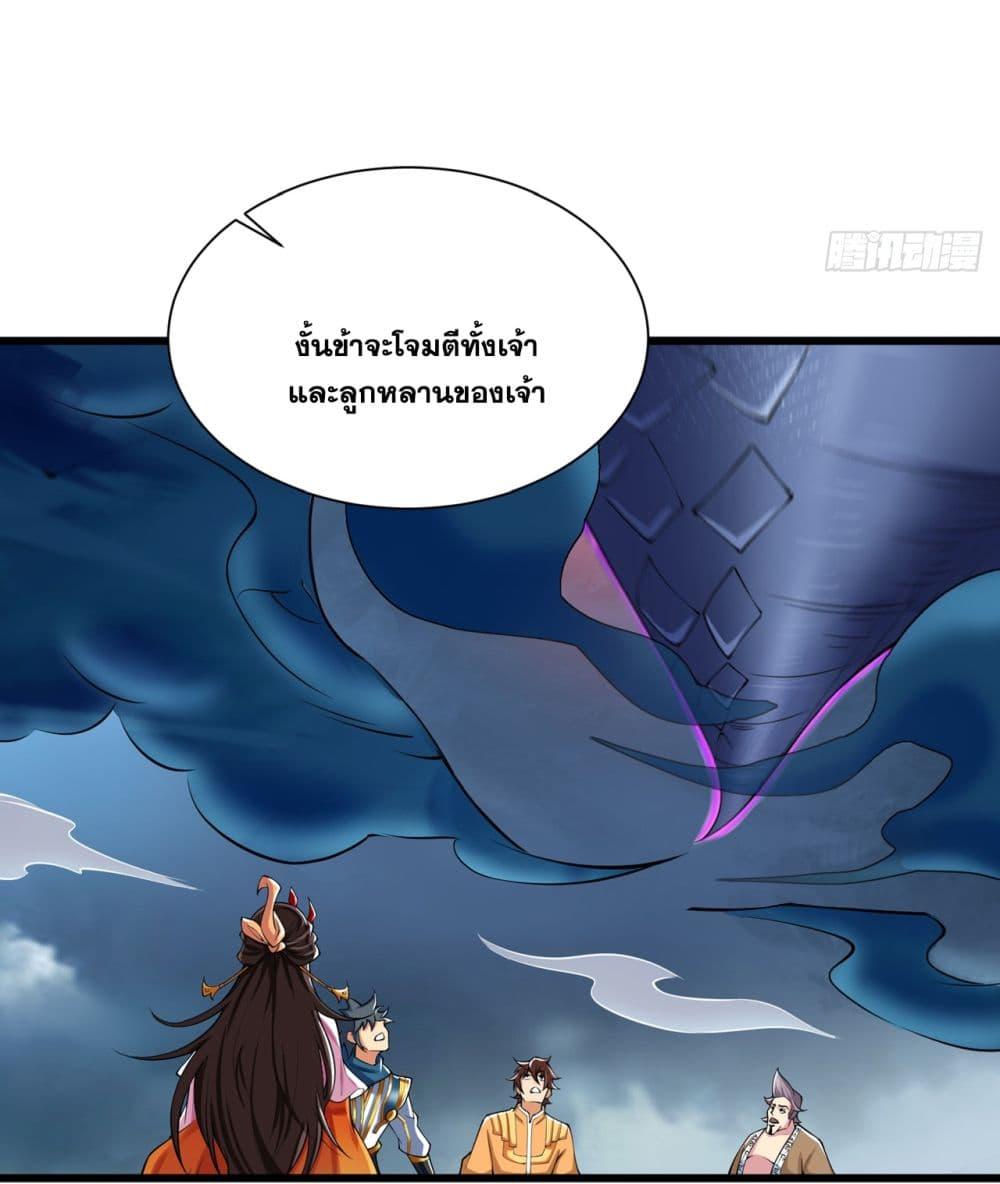 Manga-lc-com อ่านมังงะ อ่านการ์ตูน ออนไลน์ ฟรี I Lived In Seclusion For 100,000 Years ตอนที่ 1 2 3 4 5 6 7 8 9 10 11 12 13 14 ฟรี ไม่มีโฆษณา Manga-lc - อ่าน มังงะ อ่าน การ์ตูน ออนไลน์ อ่านมังงะ ฟรี