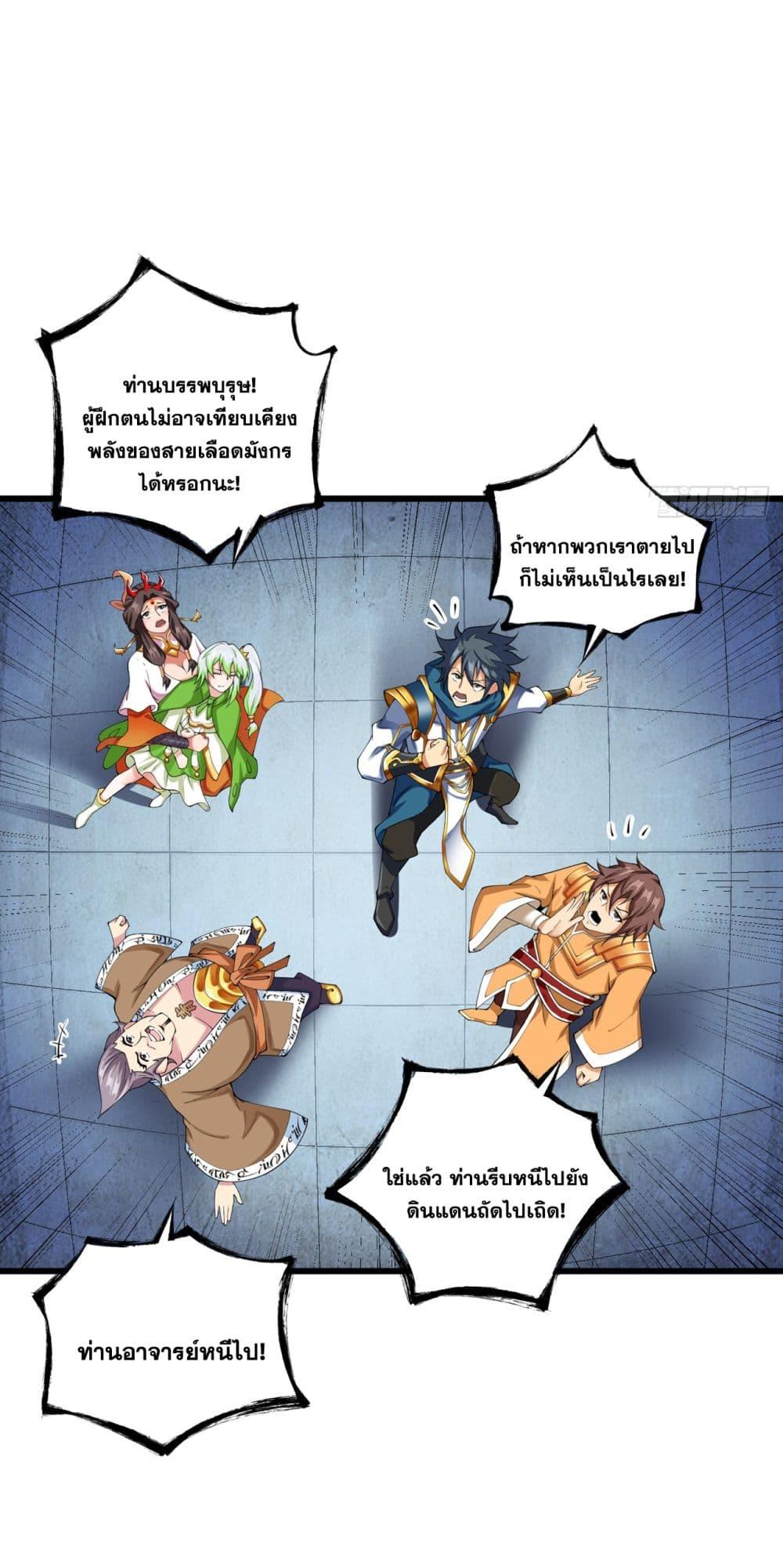 Manga-lc-com อ่านมังงะ อ่านการ์ตูน ออนไลน์ ฟรี I Lived In Seclusion For 100,000 Years ตอนที่ 1 2 3 4 5 6 7 8 9 10 11 12 13 14 ฟรี ไม่มีโฆษณา Manga-lc - อ่าน มังงะ อ่าน การ์ตูน ออนไลน์ อ่านมังงะ ฟรี