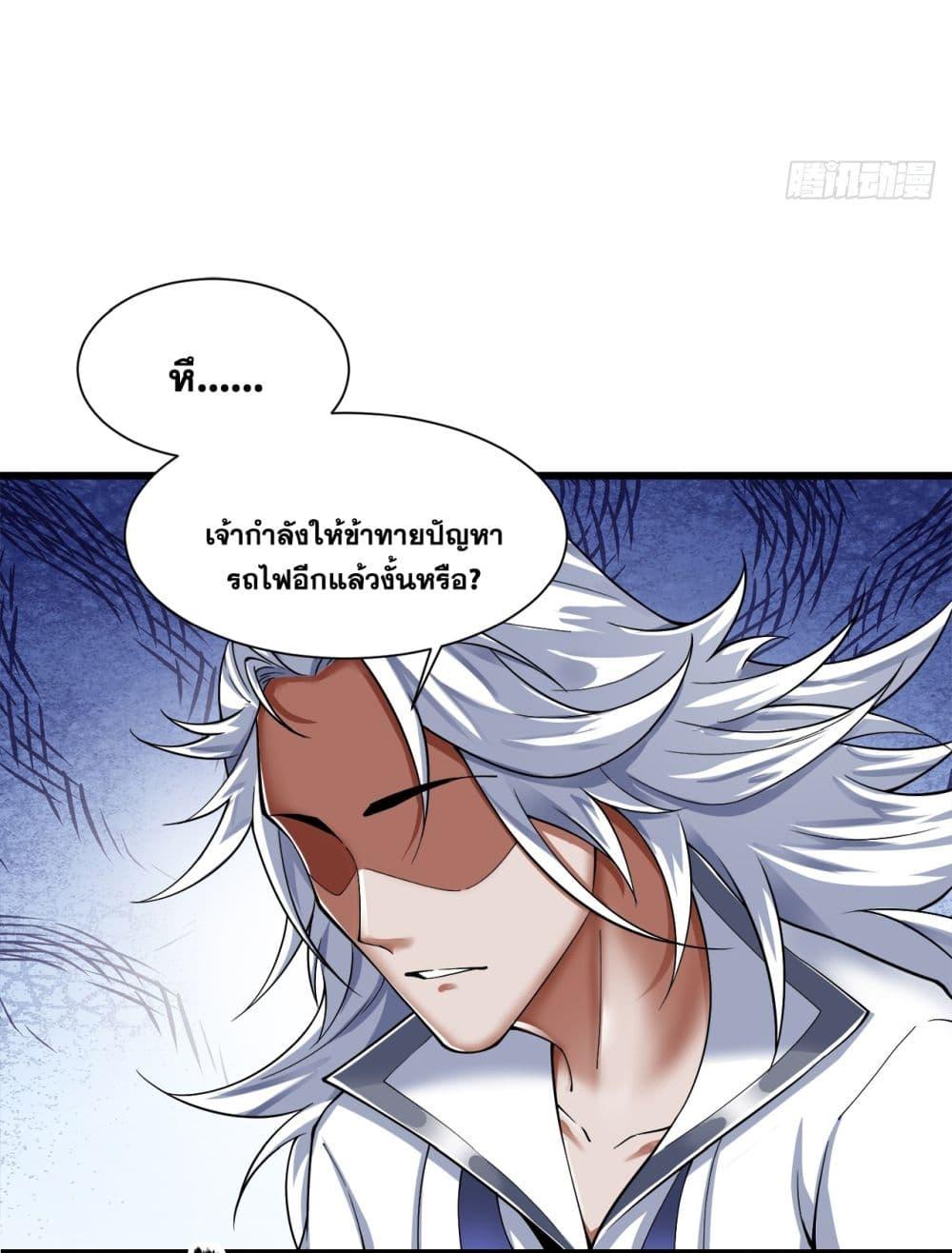Manga-lc-com อ่านมังงะ อ่านการ์ตูน ออนไลน์ ฟรี I Lived In Seclusion For 100,000 Years ตอนที่ 1 2 3 4 5 6 7 8 9 10 11 12 13 14 ฟรี ไม่มีโฆษณา Manga-lc - อ่าน มังงะ อ่าน การ์ตูน ออนไลน์ อ่านมังงะ ฟรี
