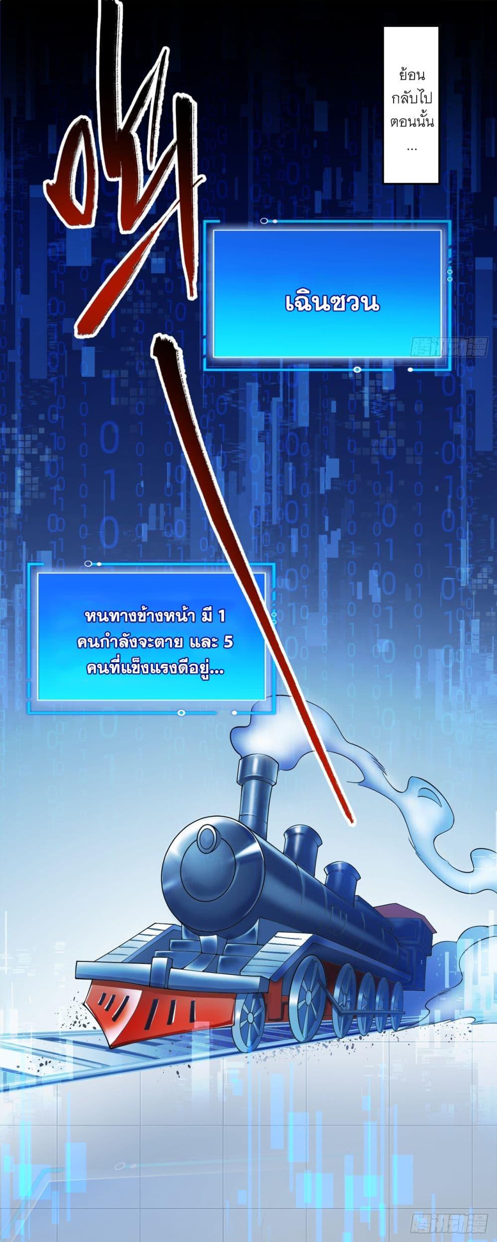 Manga-lc-com อ่านมังงะ อ่านการ์ตูน ออนไลน์ ฟรี I Lived In Seclusion For 100,000 Years ตอนที่ 1 2 3 4 5 6 7 8 9 10 11 12 13 14 ฟรี ไม่มีโฆษณา Manga-lc - อ่าน มังงะ อ่าน การ์ตูน ออนไลน์ อ่านมังงะ ฟรี