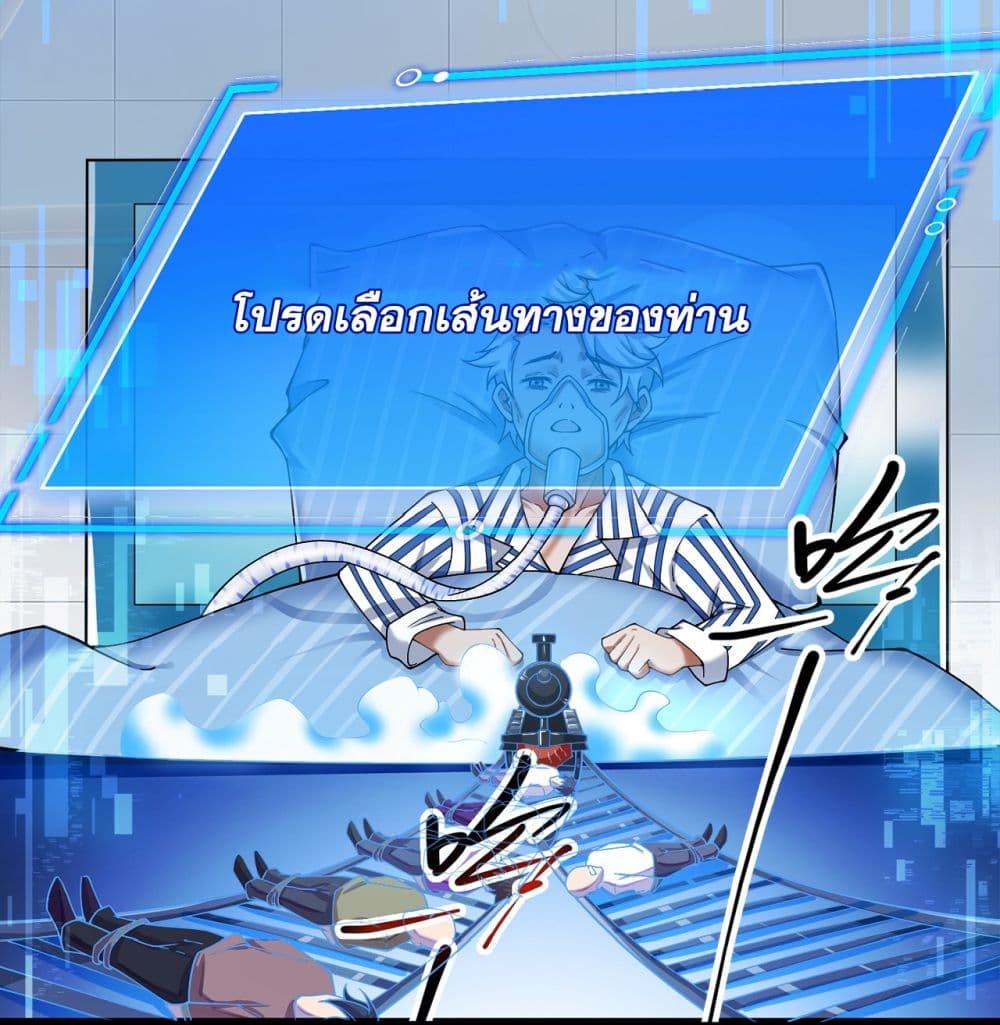 Manga-lc-com อ่านมังงะ อ่านการ์ตูน ออนไลน์ ฟรี I Lived In Seclusion For 100,000 Years ตอนที่ 1 2 3 4 5 6 7 8 9 10 11 12 13 14 ฟรี ไม่มีโฆษณา Manga-lc - อ่าน มังงะ อ่าน การ์ตูน ออนไลน์ อ่านมังงะ ฟรี