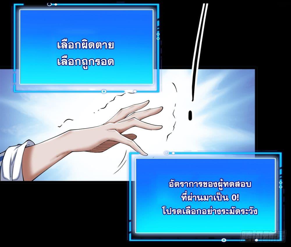 Manga-lc-com อ่านมังงะ อ่านการ์ตูน ออนไลน์ ฟรี I Lived In Seclusion For 100,000 Years ตอนที่ 1 2 3 4 5 6 7 8 9 10 11 12 13 14 ฟรี ไม่มีโฆษณา Manga-lc - อ่าน มังงะ อ่าน การ์ตูน ออนไลน์ อ่านมังงะ ฟรี