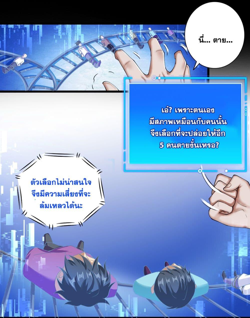 Manga-lc-com อ่านมังงะ อ่านการ์ตูน ออนไลน์ ฟรี I Lived In Seclusion For 100,000 Years ตอนที่ 1 2 3 4 5 6 7 8 9 10 11 12 13 14 ฟรี ไม่มีโฆษณา Manga-lc - อ่าน มังงะ อ่าน การ์ตูน ออนไลน์ อ่านมังงะ ฟรี