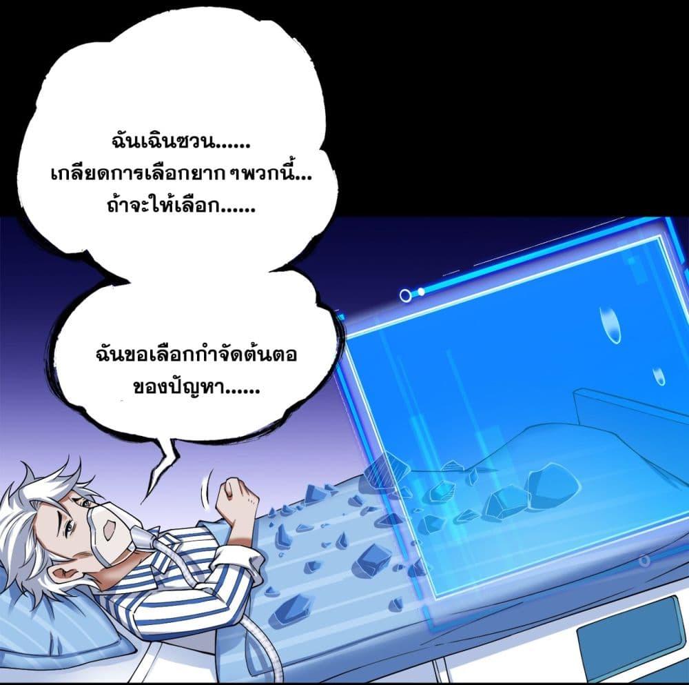 Manga-lc-com อ่านมังงะ อ่านการ์ตูน ออนไลน์ ฟรี I Lived In Seclusion For 100,000 Years ตอนที่ 1 2 3 4 5 6 7 8 9 10 11 12 13 14 ฟรี ไม่มีโฆษณา Manga-lc - อ่าน มังงะ อ่าน การ์ตูน ออนไลน์ อ่านมังงะ ฟรี