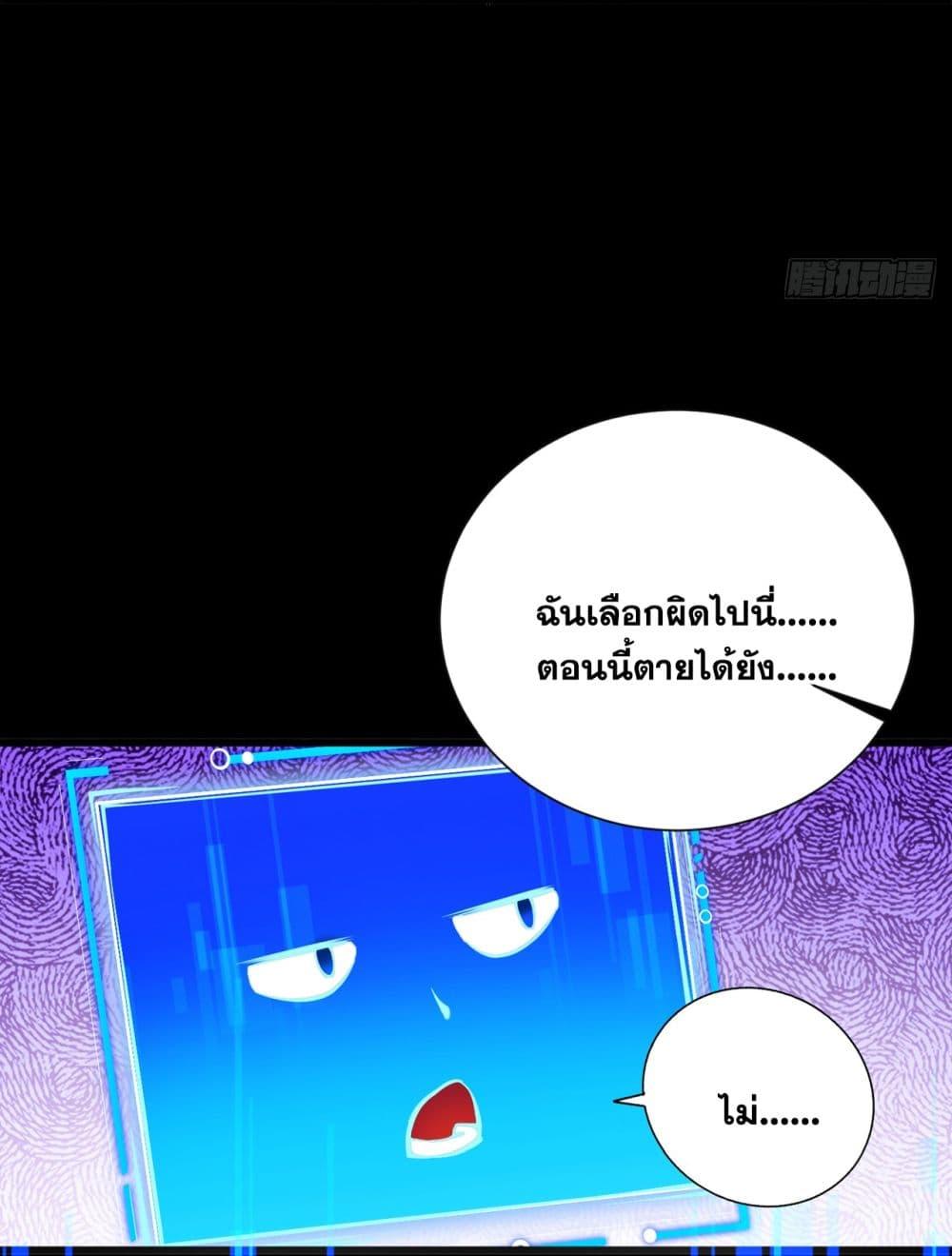 Manga-lc-com อ่านมังงะ อ่านการ์ตูน ออนไลน์ ฟรี I Lived In Seclusion For 100,000 Years ตอนที่ 1 2 3 4 5 6 7 8 9 10 11 12 13 14 ฟรี ไม่มีโฆษณา Manga-lc - อ่าน มังงะ อ่าน การ์ตูน ออนไลน์ อ่านมังงะ ฟรี