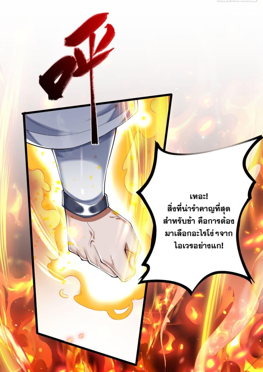 Manga-lc-com อ่านมังงะ อ่านการ์ตูน ออนไลน์ ฟรี I Lived In Seclusion For 100,000 Years ตอนที่ 1 2 3 4 5 6 7 8 9 10 11 12 13 14 ฟรี ไม่มีโฆษณา Manga-lc - อ่าน มังงะ อ่าน การ์ตูน ออนไลน์ อ่านมังงะ ฟรี