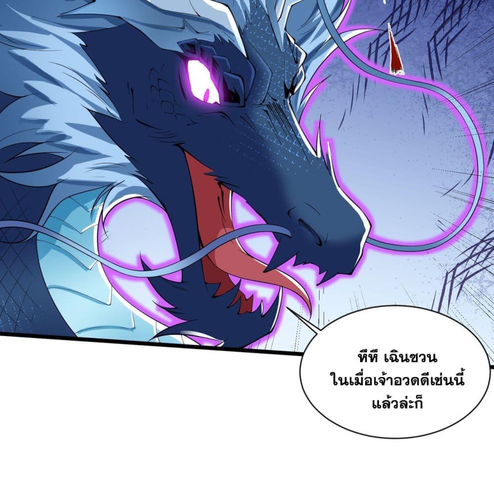Manga-lc-com อ่านมังงะ อ่านการ์ตูน ออนไลน์ ฟรี I Lived In Seclusion For 100,000 Years ตอนที่ 1 2 3 4 5 6 7 8 9 10 11 12 13 14 ฟรี ไม่มีโฆษณา Manga-lc - อ่าน มังงะ อ่าน การ์ตูน ออนไลน์ อ่านมังงะ ฟรี