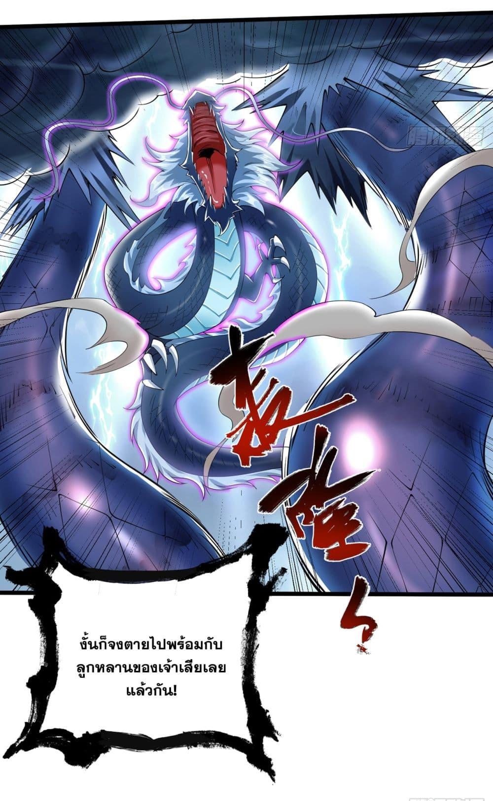 Manga-lc-com อ่านมังงะ อ่านการ์ตูน ออนไลน์ ฟรี I Lived In Seclusion For 100,000 Years ตอนที่ 1 2 3 4 5 6 7 8 9 10 11 12 13 14 ฟรี ไม่มีโฆษณา Manga-lc - อ่าน มังงะ อ่าน การ์ตูน ออนไลน์ อ่านมังงะ ฟรี