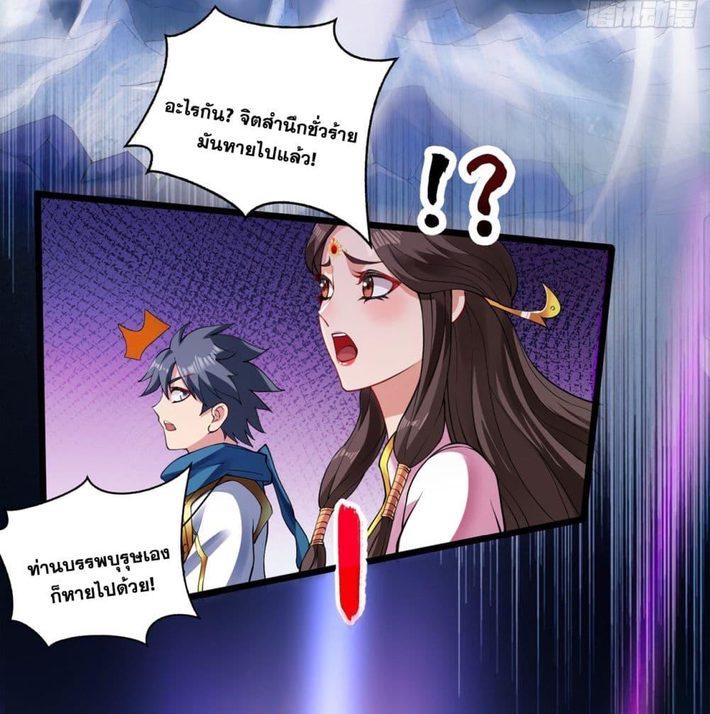 Manga-lc-com อ่านมังงะ อ่านการ์ตูน ออนไลน์ ฟรี I Lived In Seclusion For 100,000 Years ตอนที่ 1 2 3 4 5 6 7 8 9 10 11 12 13 14 ฟรี ไม่มีโฆษณา Manga-lc - อ่าน มังงะ อ่าน การ์ตูน ออนไลน์ อ่านมังงะ ฟรี