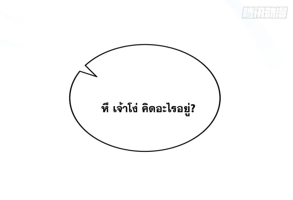 Manga-lc-com อ่านมังงะ อ่านการ์ตูน ออนไลน์ ฟรี I Lived In Seclusion For 100,000 Years ตอนที่ 1 2 3 4 5 6 7 8 9 10 11 12 13 14 ฟรี ไม่มีโฆษณา Manga-lc - อ่าน มังงะ อ่าน การ์ตูน ออนไลน์ อ่านมังงะ ฟรี