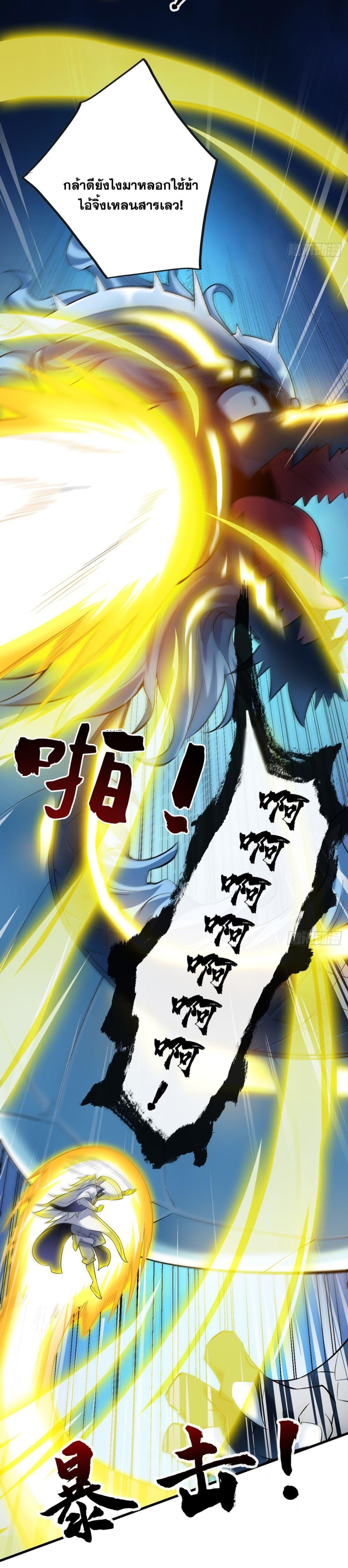 Manga-lc-com อ่านมังงะ อ่านการ์ตูน ออนไลน์ ฟรี I Lived In Seclusion For 100,000 Years ตอนที่ 1 2 3 4 5 6 7 8 9 10 11 12 13 14 ฟรี ไม่มีโฆษณา Manga-lc - อ่าน มังงะ อ่าน การ์ตูน ออนไลน์ อ่านมังงะ ฟรี