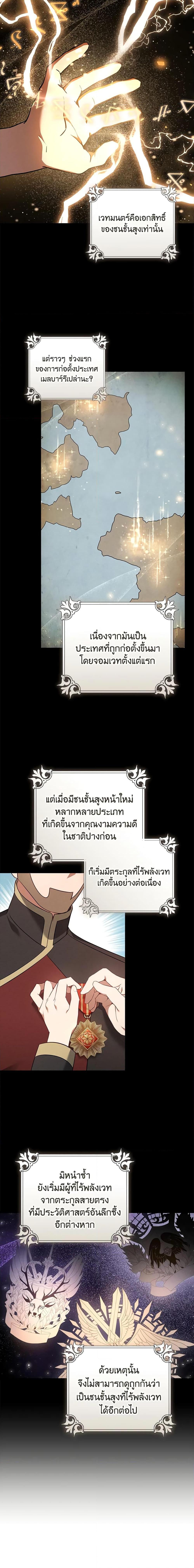 Manga-lc-com อ่านมังงะ อ่านการ์ตูน ออนไลน์ ฟรี I’ll Take the Dukedom From Today ตอนที่ 1 2 3 4 5 6 7 8 9 10 11 12 13 14 ฟรี ไม่มีโฆษณา Manga-lc - อ่าน มังงะ อ่าน การ์ตูน ออนไลน์ อ่านมังงะ ฟรี