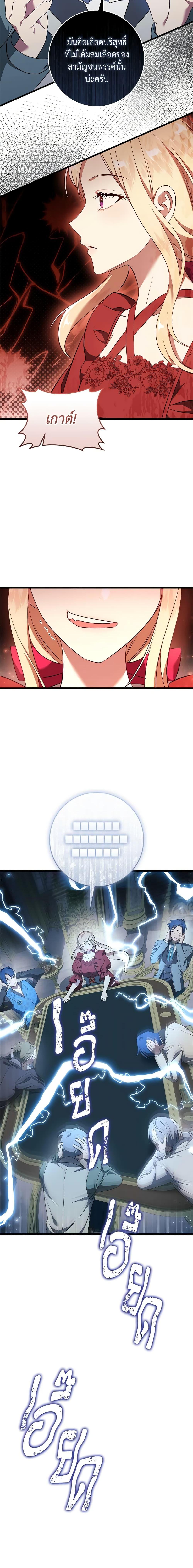 Manga-lc-com อ่านมังงะ อ่านการ์ตูน ออนไลน์ ฟรี I’ll Take the Dukedom From Today ตอนที่ 1 2 3 4 5 6 7 8 9 10 11 12 13 14 ฟรี ไม่มีโฆษณา Manga-lc - อ่าน มังงะ อ่าน การ์ตูน ออนไลน์ อ่านมังงะ ฟรี