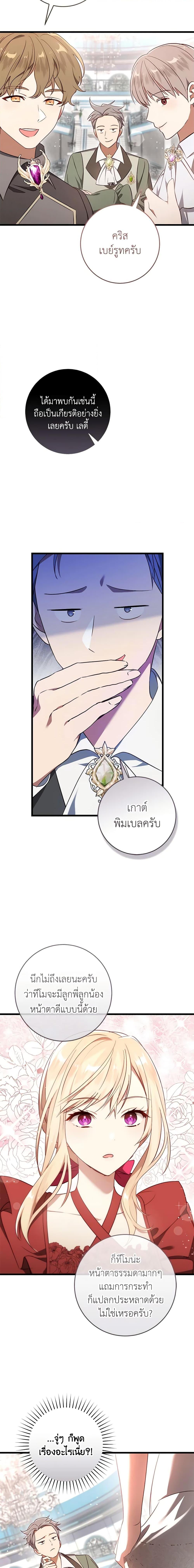 Manga-lc-com อ่านมังงะ อ่านการ์ตูน ออนไลน์ ฟรี I’ll Take the Dukedom From Today ตอนที่ 1 2 3 4 5 6 7 8 9 10 11 12 13 14 ฟรี ไม่มีโฆษณา Manga-lc - อ่าน มังงะ อ่าน การ์ตูน ออนไลน์ อ่านมังงะ ฟรี