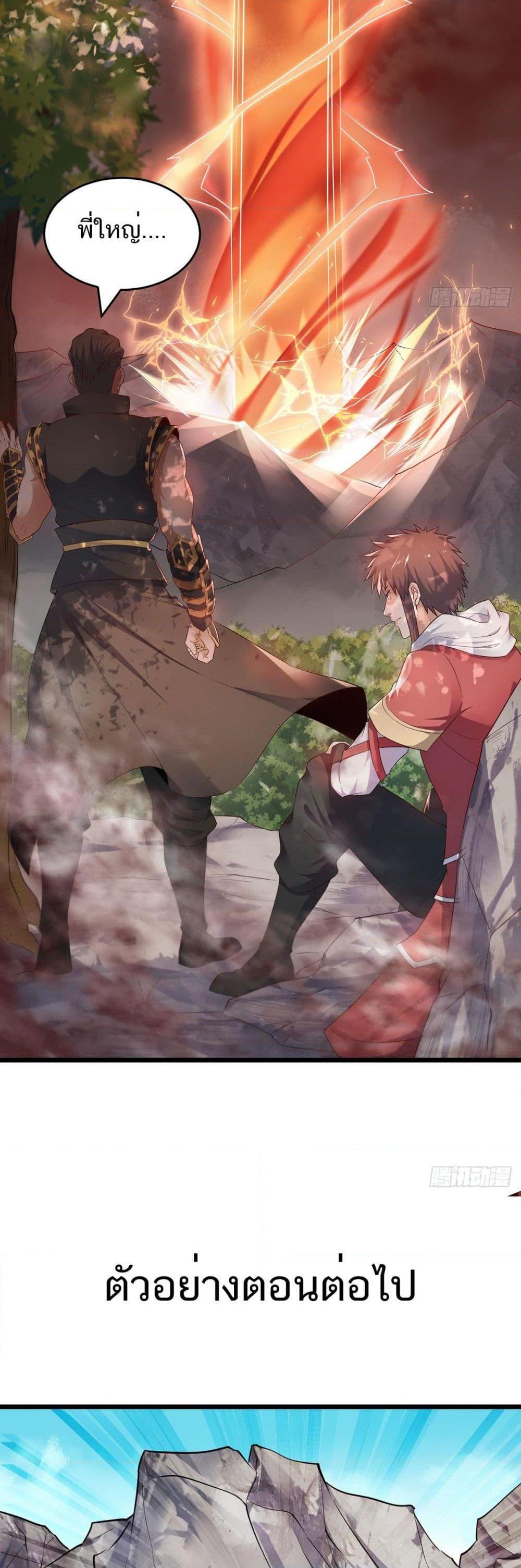 Manga-lc-com อ่านมังงะ อ่านการ์ตูน ออนไลน์ ฟรี Supreme Demon Return ตอนที่ 1 2 3 4 5 6 7 8 9 10 11 12 13 14 ฟรี ไม่มีโฆษณา Manga-lc - อ่าน มังงะ อ่าน การ์ตูน ออนไลน์ อ่านมังงะ ฟรี