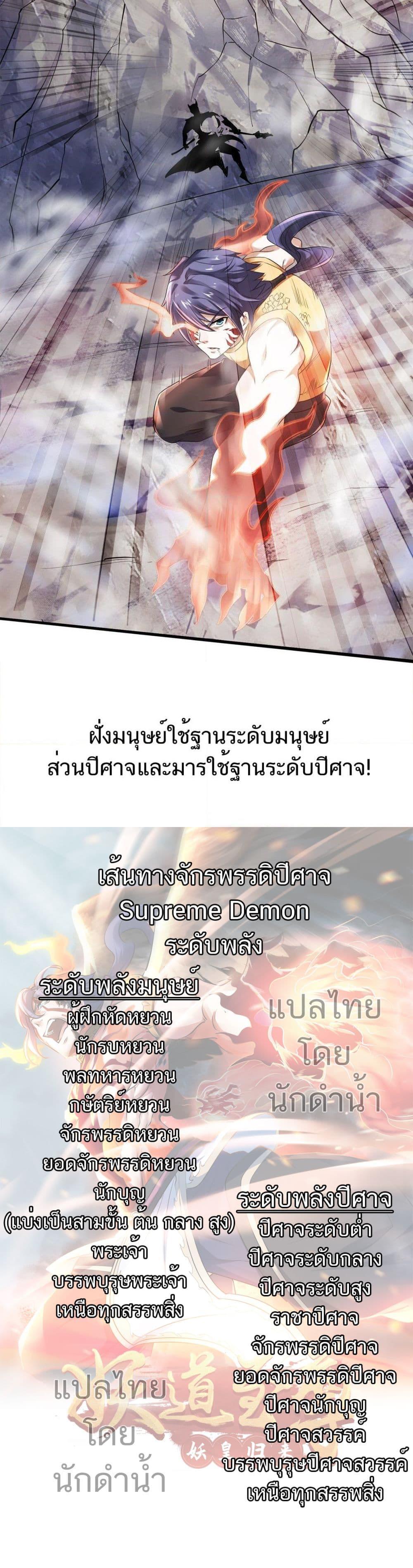 Manga-lc-com อ่านมังงะ อ่านการ์ตูน ออนไลน์ ฟรี Supreme Demon Return ตอนที่ 1 2 3 4 5 6 7 8 9 10 11 12 13 14 ฟรี ไม่มีโฆษณา Manga-lc - อ่าน มังงะ อ่าน การ์ตูน ออนไลน์ อ่านมังงะ ฟรี