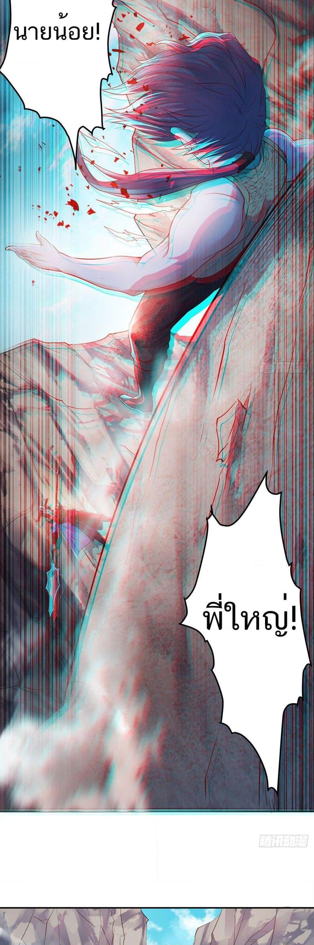 Manga-lc-com อ่านมังงะ อ่านการ์ตูน ออนไลน์ ฟรี Supreme Demon Return ตอนที่ 1 2 3 4 5 6 7 8 9 10 11 12 13 14 ฟรี ไม่มีโฆษณา Manga-lc - อ่าน มังงะ อ่าน การ์ตูน ออนไลน์ อ่านมังงะ ฟรี