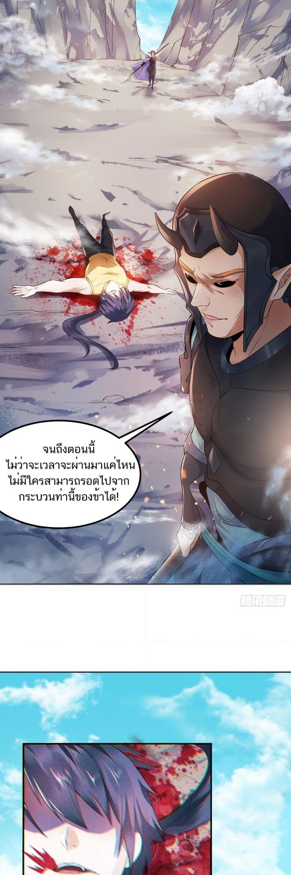 Manga-lc-com อ่านมังงะ อ่านการ์ตูน ออนไลน์ ฟรี Supreme Demon Return ตอนที่ 1 2 3 4 5 6 7 8 9 10 11 12 13 14 ฟรี ไม่มีโฆษณา Manga-lc - อ่าน มังงะ อ่าน การ์ตูน ออนไลน์ อ่านมังงะ ฟรี
