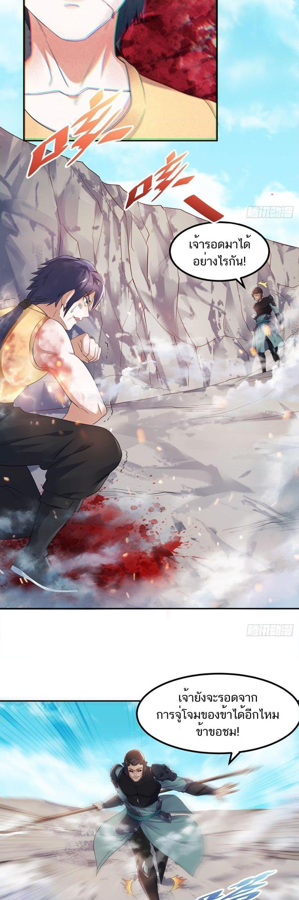 Manga-lc-com อ่านมังงะ อ่านการ์ตูน ออนไลน์ ฟรี Supreme Demon Return ตอนที่ 1 2 3 4 5 6 7 8 9 10 11 12 13 14 ฟรี ไม่มีโฆษณา Manga-lc - อ่าน มังงะ อ่าน การ์ตูน ออนไลน์ อ่านมังงะ ฟรี