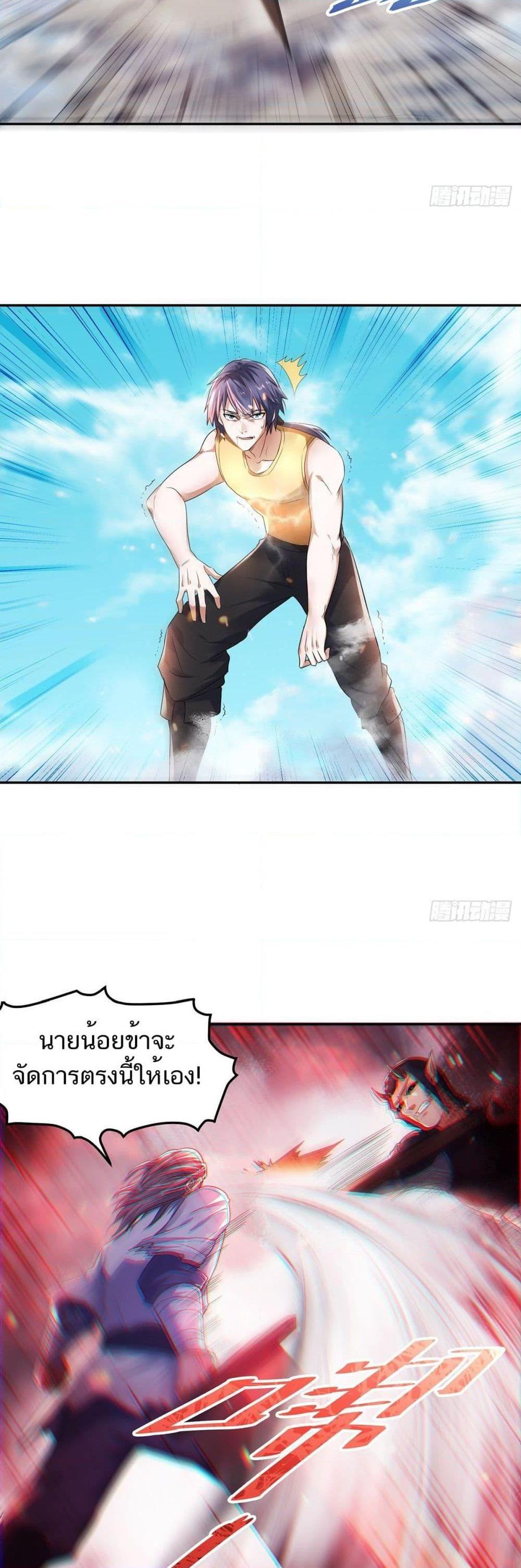 Manga-lc-com อ่านมังงะ อ่านการ์ตูน ออนไลน์ ฟรี Supreme Demon Return ตอนที่ 1 2 3 4 5 6 7 8 9 10 11 12 13 14 ฟรี ไม่มีโฆษณา Manga-lc - อ่าน มังงะ อ่าน การ์ตูน ออนไลน์ อ่านมังงะ ฟรี