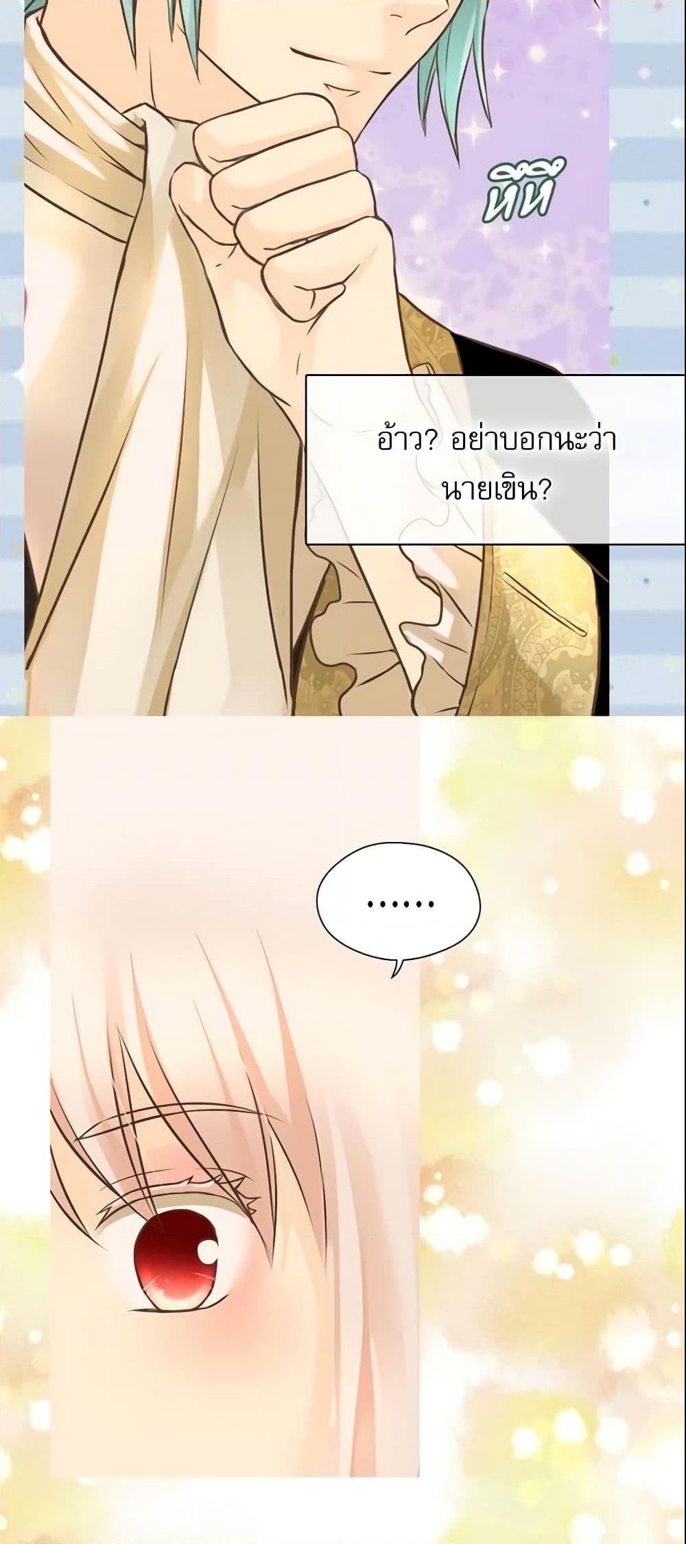 Manga-lc-com อ่านมังงะ อ่านการ์ตูน ออนไลน์ ฟรี Daughter of the Emperor ตอนที่ 1 2 3 4 5 6 7 8 9 10 11 12 13 14 ฟรี ไม่มีโฆษณา Manga-lc - อ่าน มังงะ อ่าน การ์ตูน ออนไลน์ อ่านมังงะ ฟรี