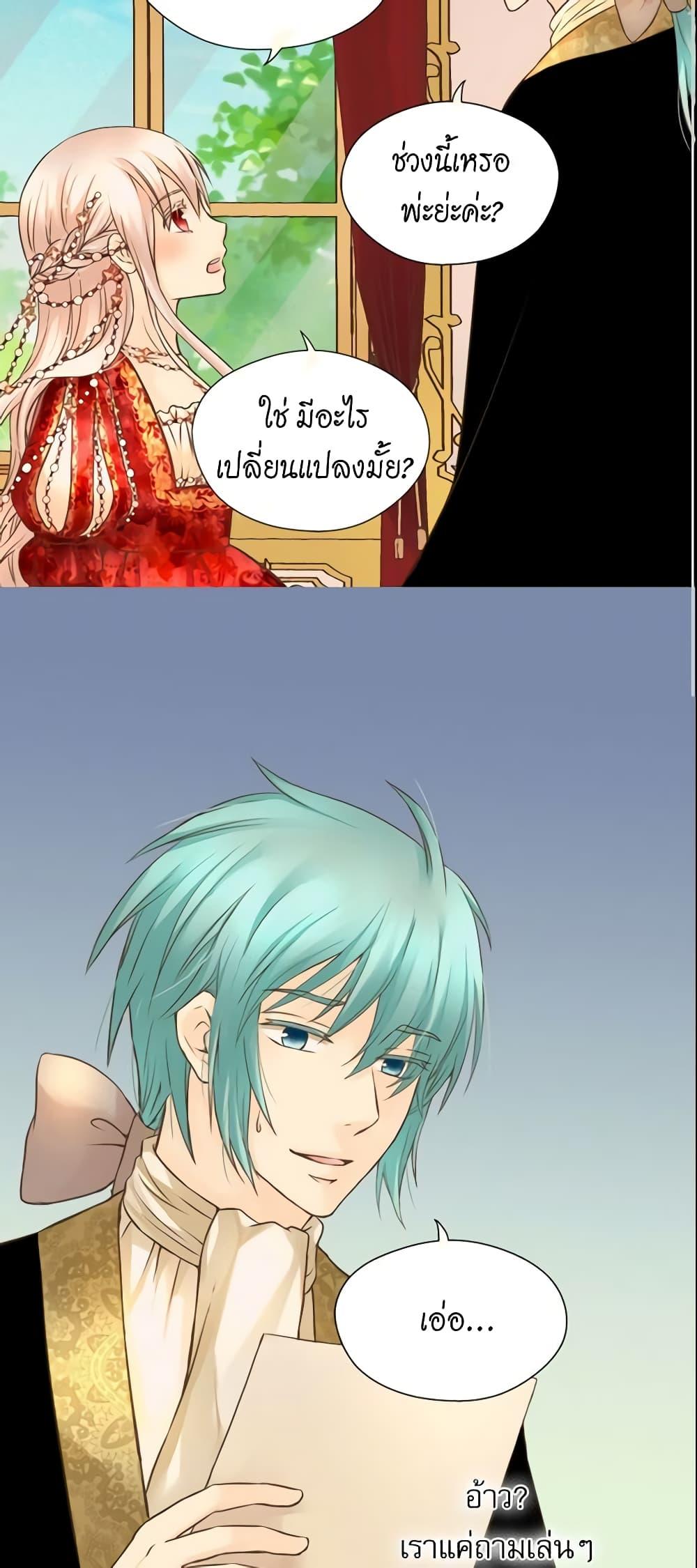Manga-lc-com อ่านมังงะ อ่านการ์ตูน ออนไลน์ ฟรี Daughter of the Emperor ตอนที่ 1 2 3 4 5 6 7 8 9 10 11 12 13 14 ฟรี ไม่มีโฆษณา Manga-lc - อ่าน มังงะ อ่าน การ์ตูน ออนไลน์ อ่านมังงะ ฟรี
