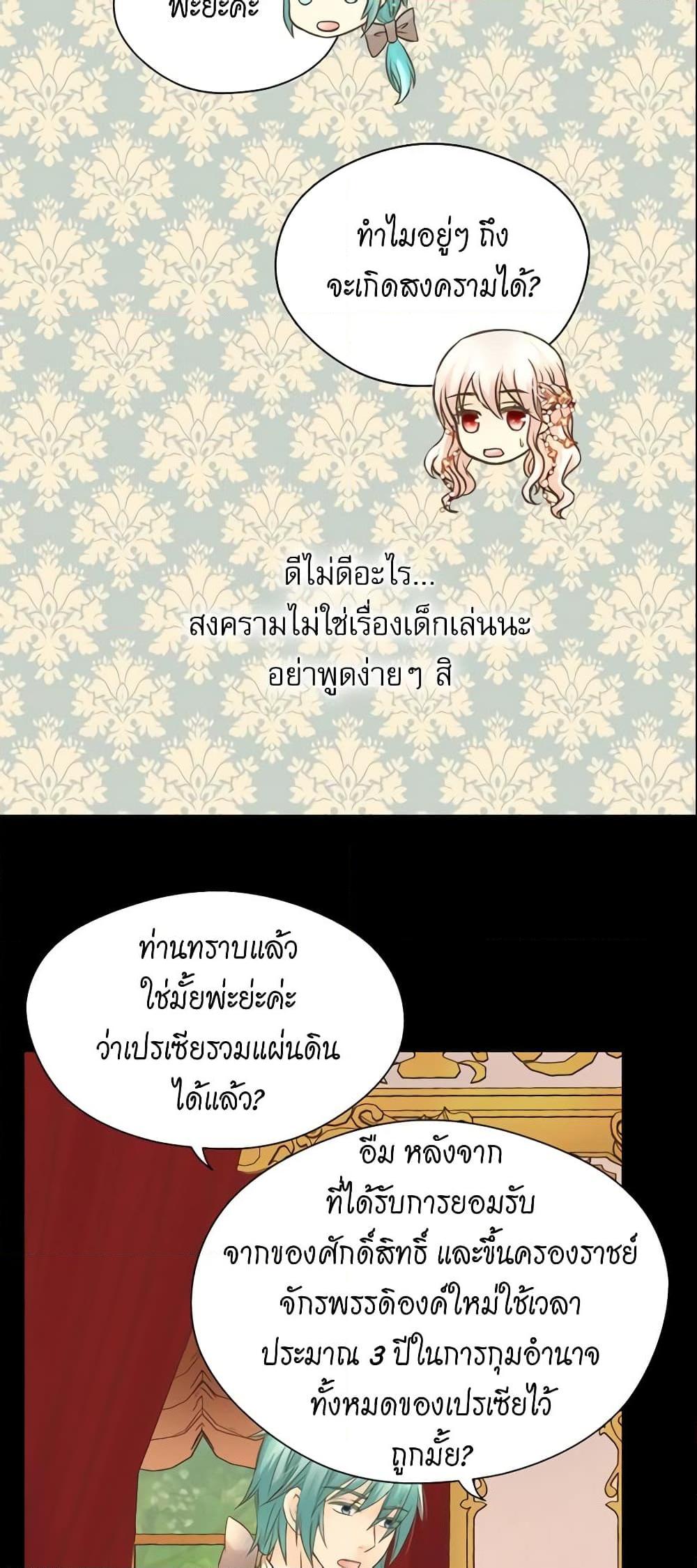 Manga-lc-com อ่านมังงะ อ่านการ์ตูน ออนไลน์ ฟรี Daughter of the Emperor ตอนที่ 1 2 3 4 5 6 7 8 9 10 11 12 13 14 ฟรี ไม่มีโฆษณา Manga-lc - อ่าน มังงะ อ่าน การ์ตูน ออนไลน์ อ่านมังงะ ฟรี