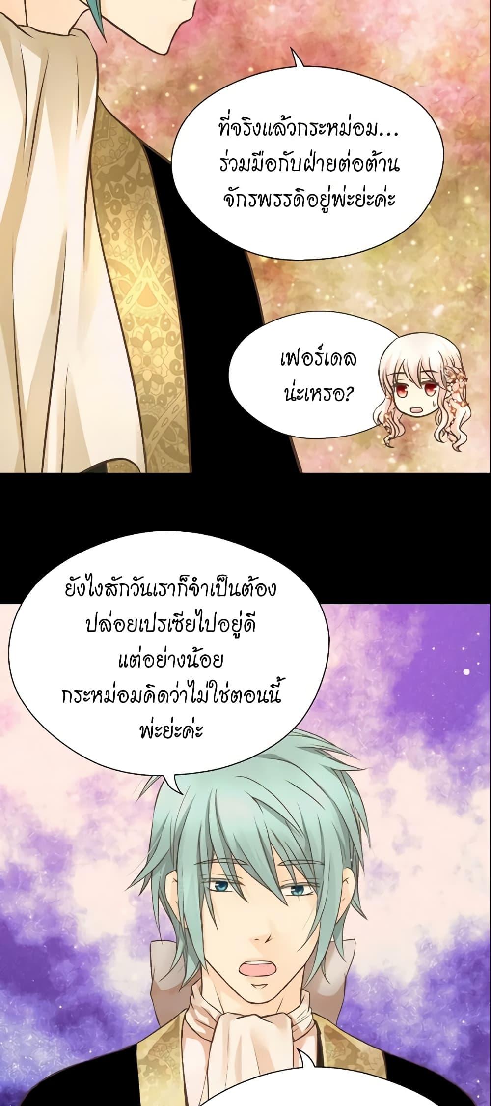 Manga-lc-com อ่านมังงะ อ่านการ์ตูน ออนไลน์ ฟรี Daughter of the Emperor ตอนที่ 1 2 3 4 5 6 7 8 9 10 11 12 13 14 ฟรี ไม่มีโฆษณา Manga-lc - อ่าน มังงะ อ่าน การ์ตูน ออนไลน์ อ่านมังงะ ฟรี