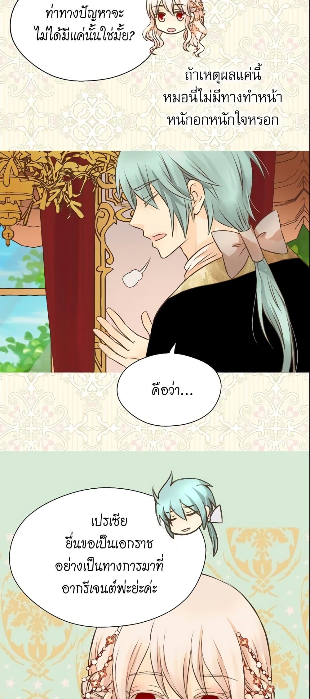 Manga-lc-com อ่านมังงะ อ่านการ์ตูน ออนไลน์ ฟรี Daughter of the Emperor ตอนที่ 1 2 3 4 5 6 7 8 9 10 11 12 13 14 ฟรี ไม่มีโฆษณา Manga-lc - อ่าน มังงะ อ่าน การ์ตูน ออนไลน์ อ่านมังงะ ฟรี